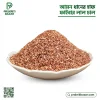 ঢেঁকি ছাটা লাল চাল (আমন)