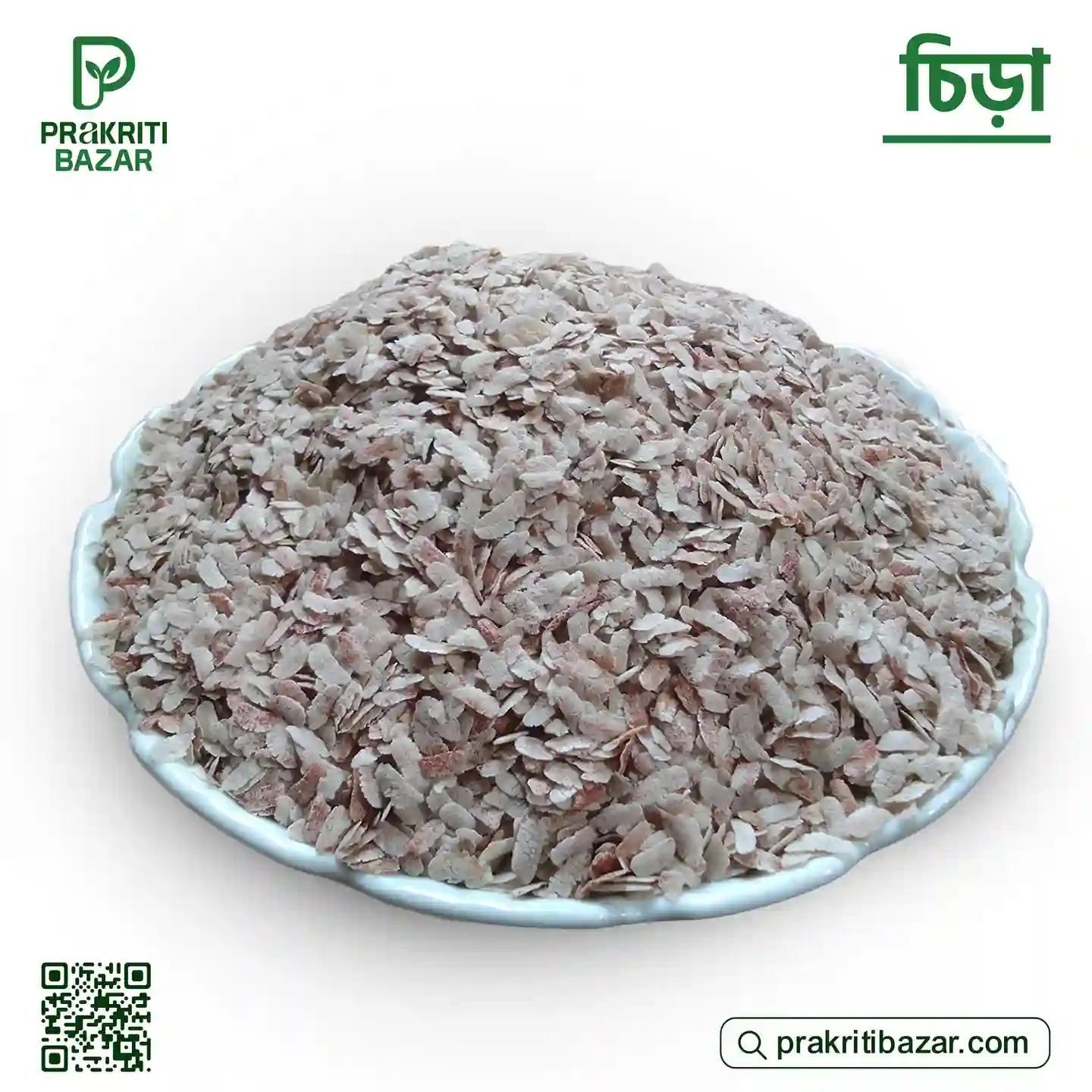 আউশের চিড়া