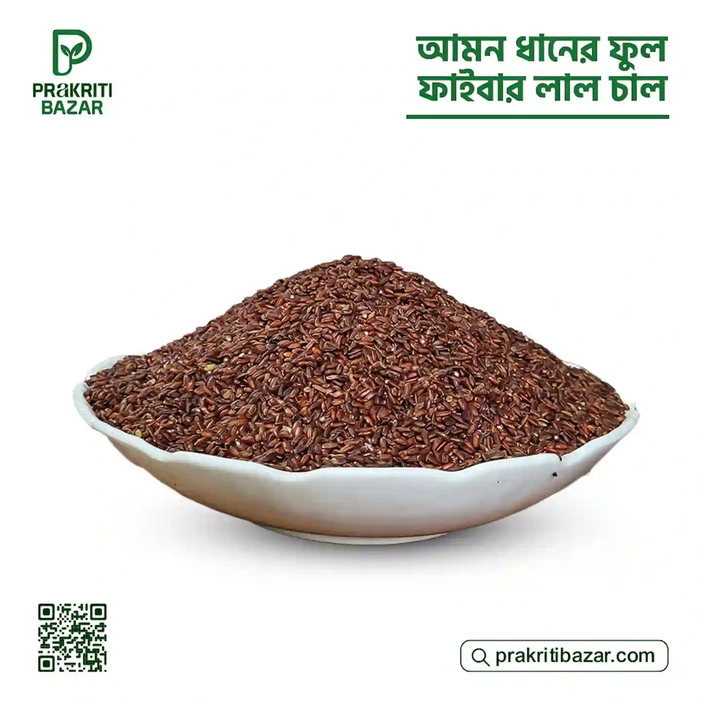ঢেঁকি ছাটা লাল চাল (আমন) - Image 3